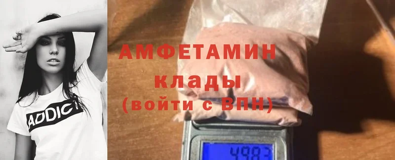 цена   кракен   АМФЕТАМИН Premium  darknet наркотические препараты  Калуга 